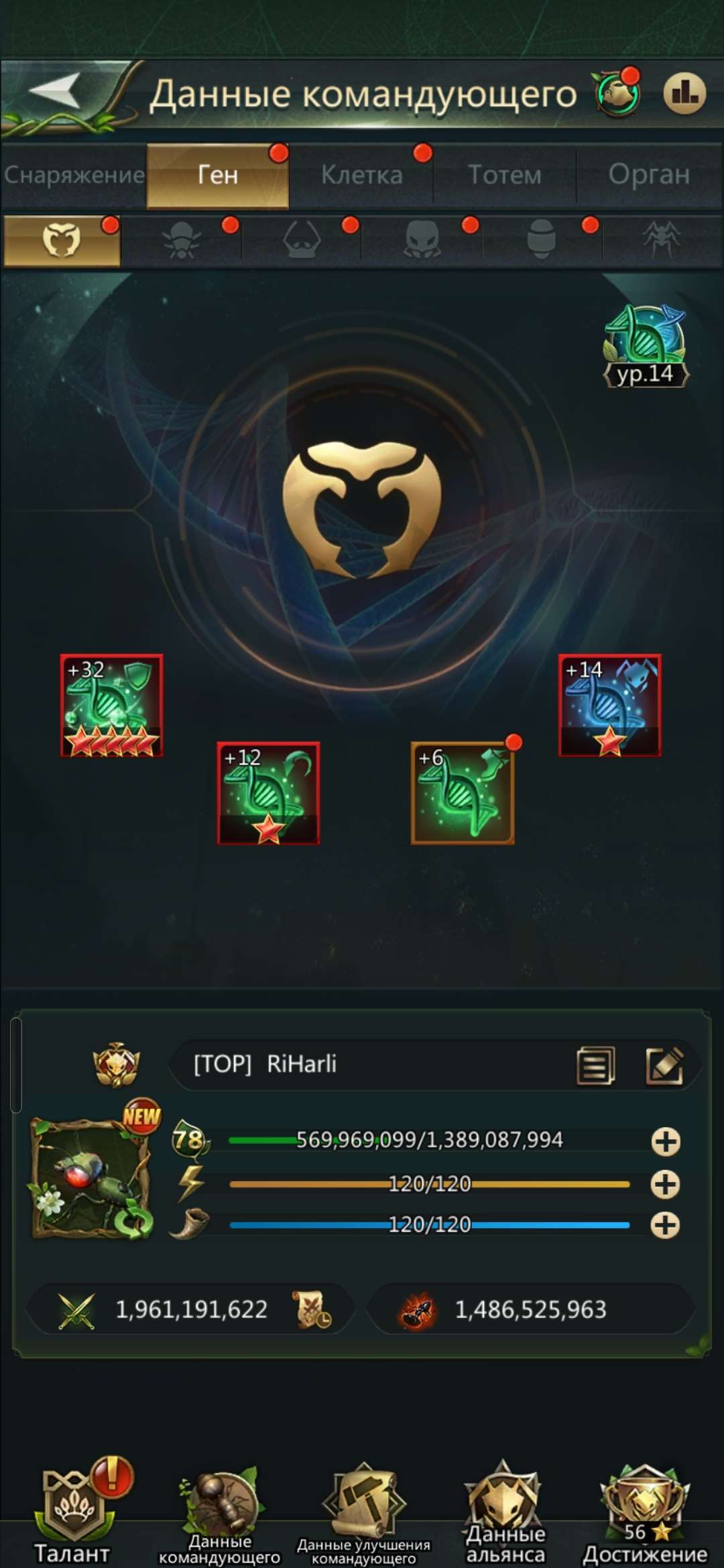 продажа аккаунта к игре Ant Legion